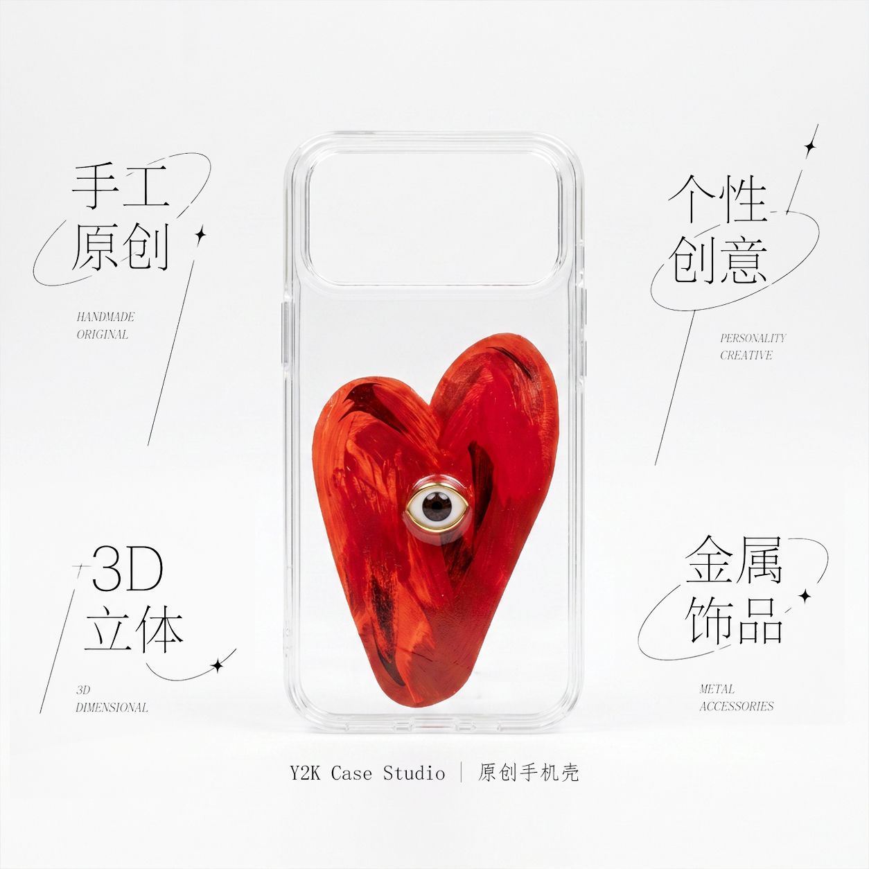 아이폰 17, 16, 15 프로 맥스용 정품 3D 입체 - Resin Art Pro 리뷰 및 가격